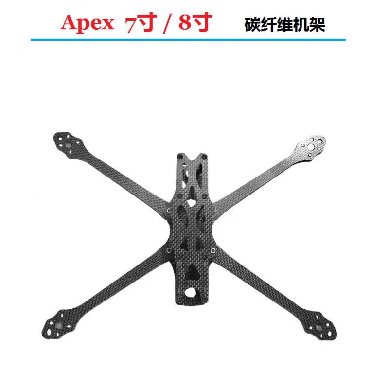 APEX 7 8 9 inch Carbon Fiber Frame Kit RC Racing FPV Drone FreeStyle - Image 2
