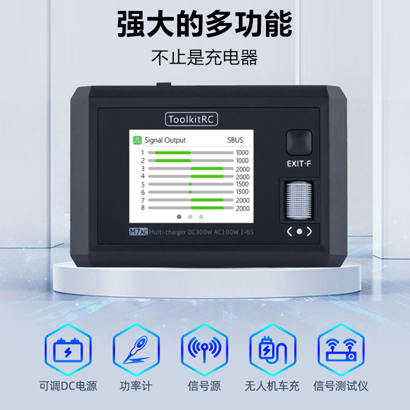 ToolkitRC M7AC Balance Charger Dual Channel for Lithium Battery UAV Aircraft Model - Image 2