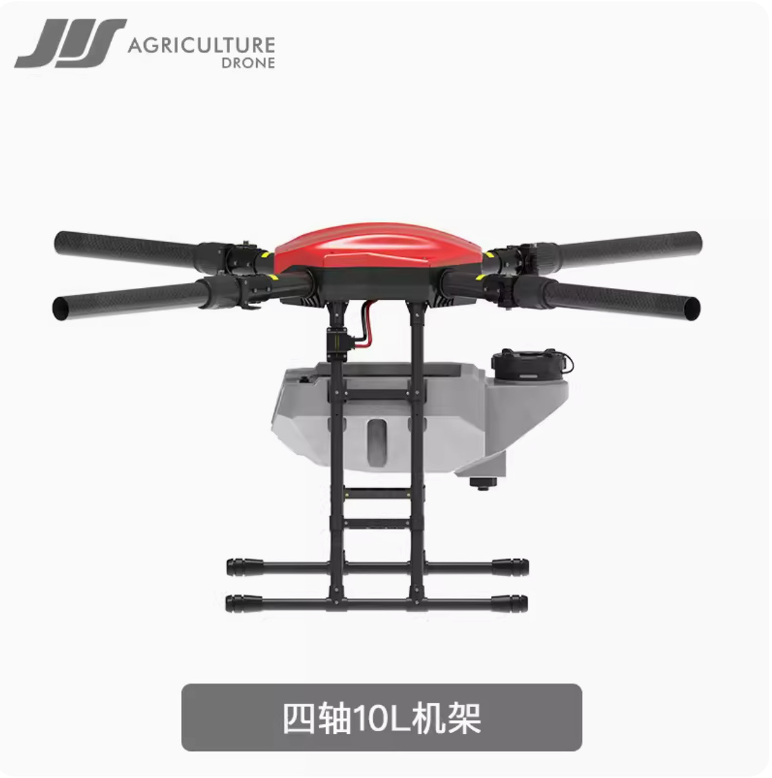 Agricultural Drone Jis Ev410 10kg UAV Intelligent Agriculture Spraying Plant Protection Machine - Image 2