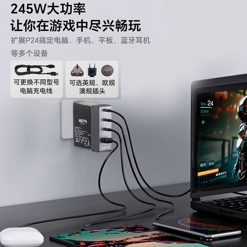 HOTA Gallium Nitride 245W Charger H24 for Dell Asus Lenovo Laptops - Image 3