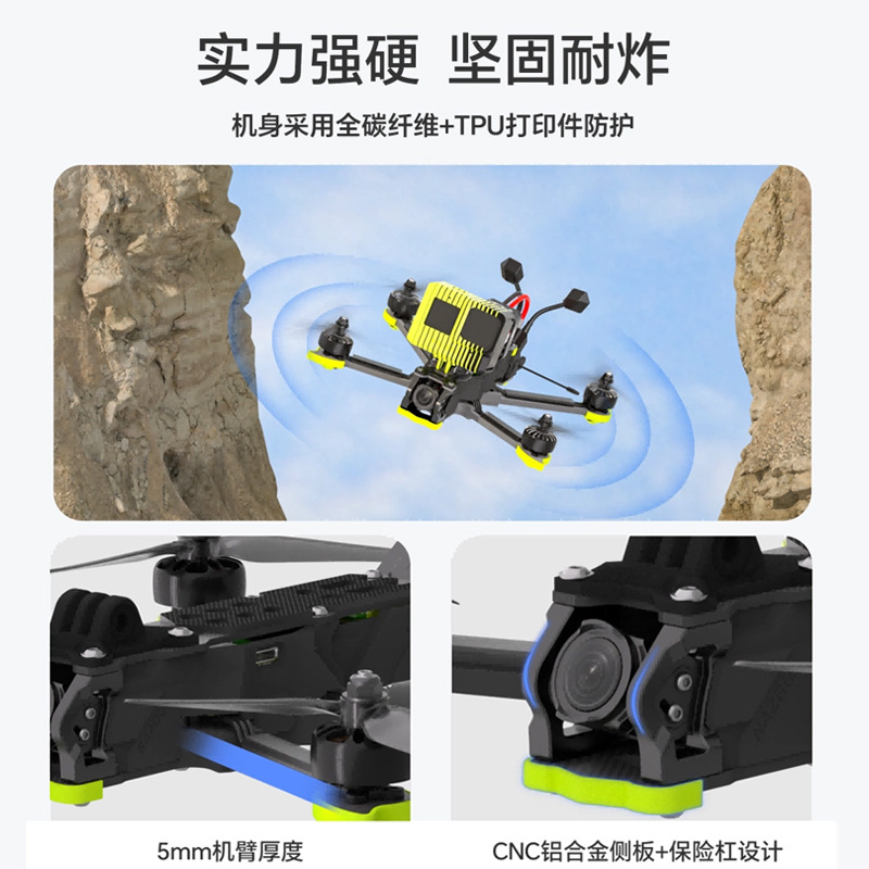 iFlight Nazgul Eco DC5 FPV Power Set for O4Pro Image Transmission 5inch - Image 3