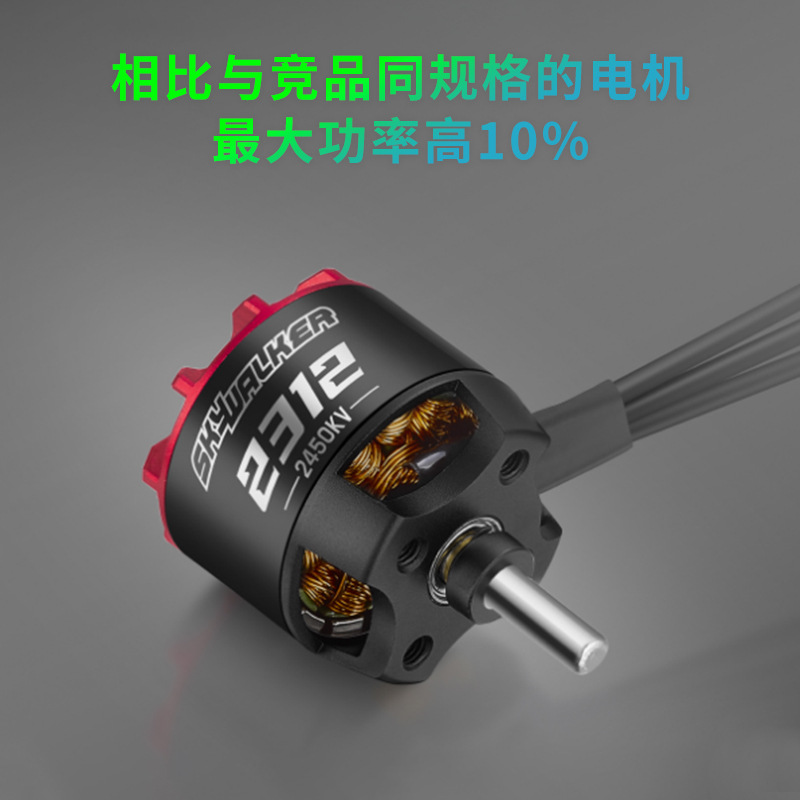 Hobbywing Skywalker 2316SL KV2450 Fixed Wing Racing Brushless Motor - Image 3