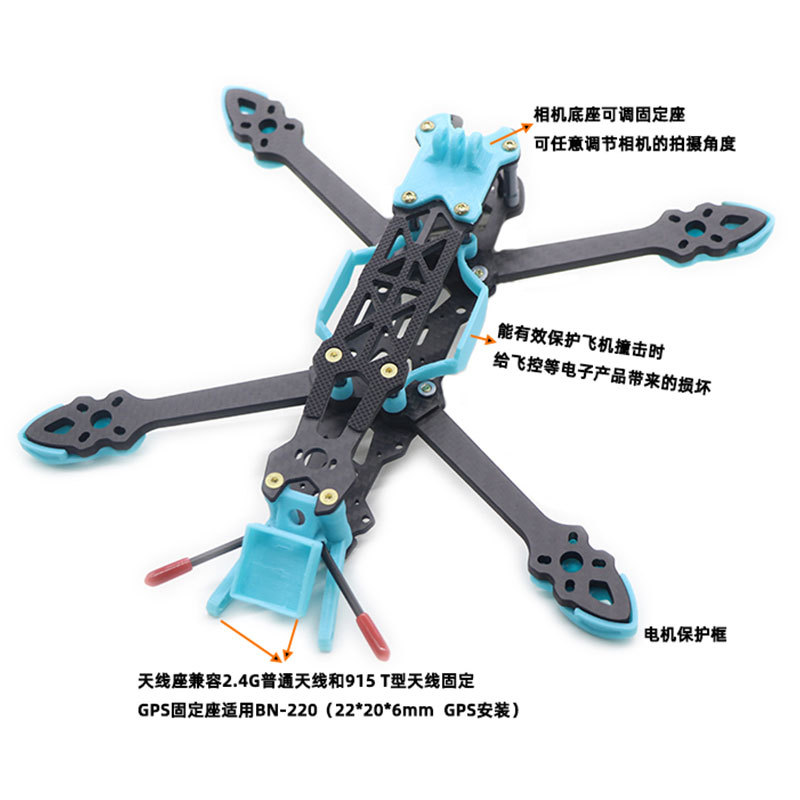 MAK4 Carbon Fiber FPV Frame Kit 5 inch 6 inch 7 inch Mark4 Racing Drone Frame - Image 4