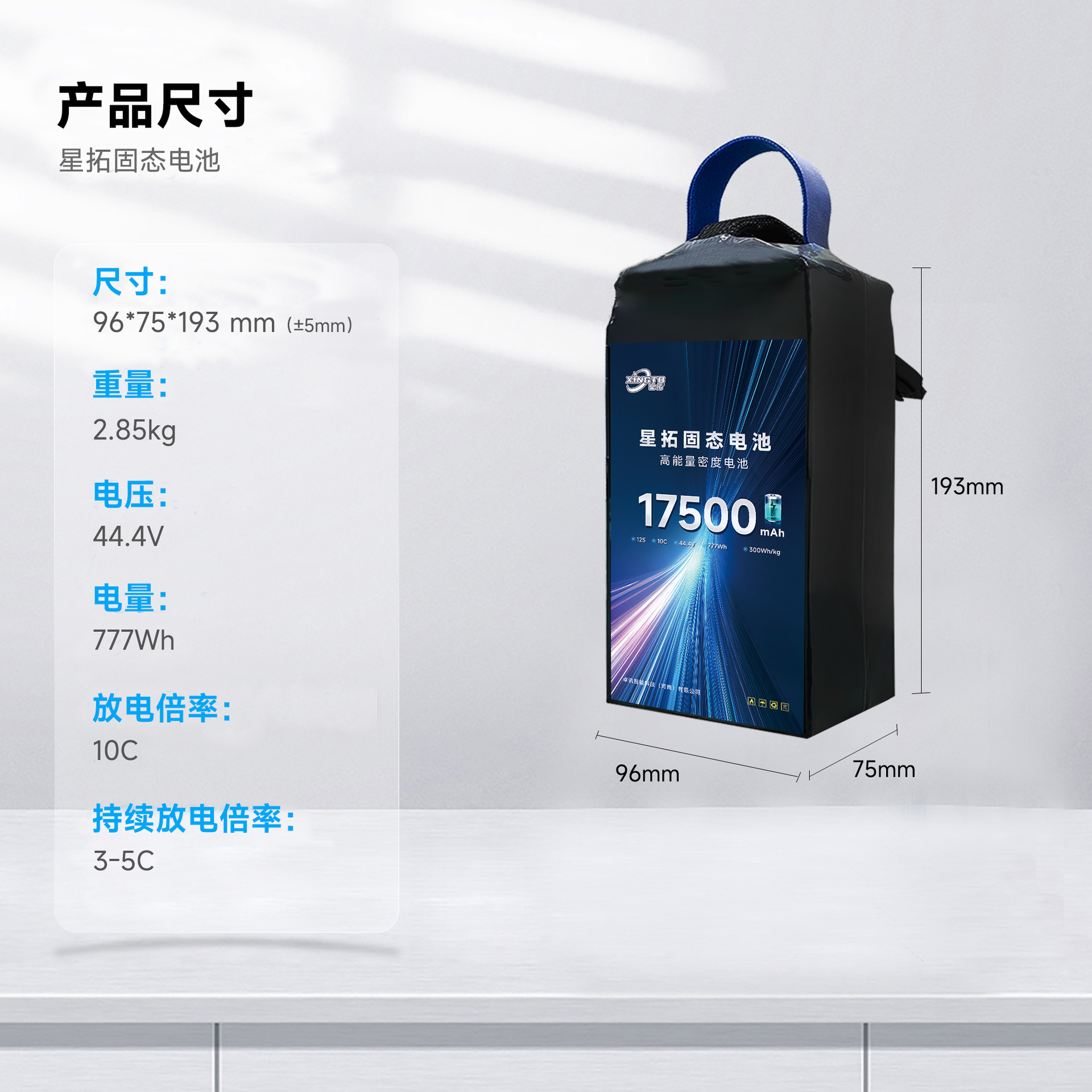 10C High Discharge 12S 17500mAh 44.4V Lithium Ion Industrial UAV Drone Battery - Image 2
