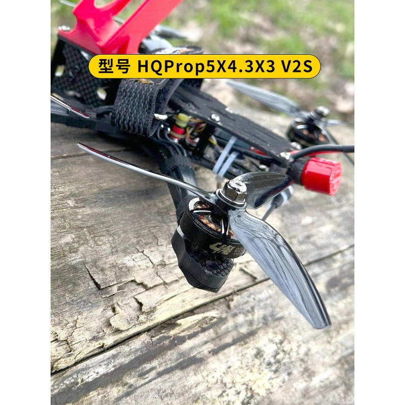 Hqprop Flying Machine 5043 V2S Three Blade Propeller 5x4 3x3 for FPV Racing Drone - Image 2