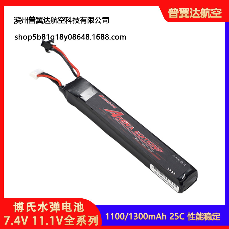 3S 11 1V 1300 mAh 25C LiPo-Akku mit XT30-Anschluss für Soft-Bullet-Waffen und RC-Spielzeuge - Image 2