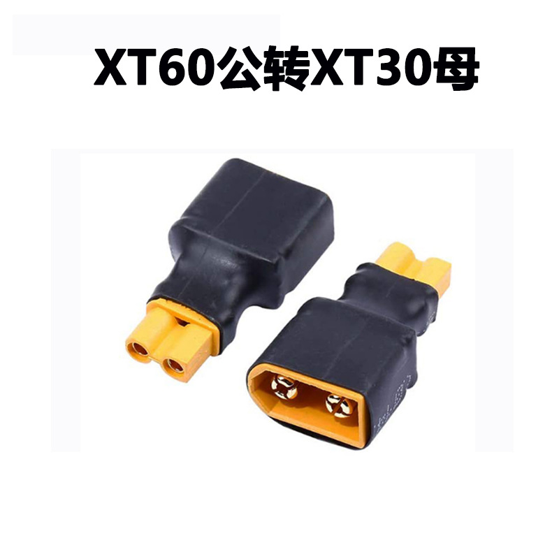 Model Type Lithium Battery Adapter XT60 Male Female to T Plug XT30 XT90 EC3 EC5 Parallel Converter - Image 3