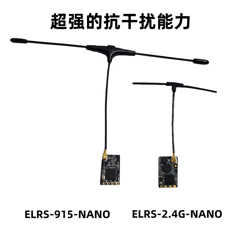 BAYCK Shell ELRS Receiver 2.4G 915M ExpressLRS High Refresh Rate Small Volume 300 - Image 4