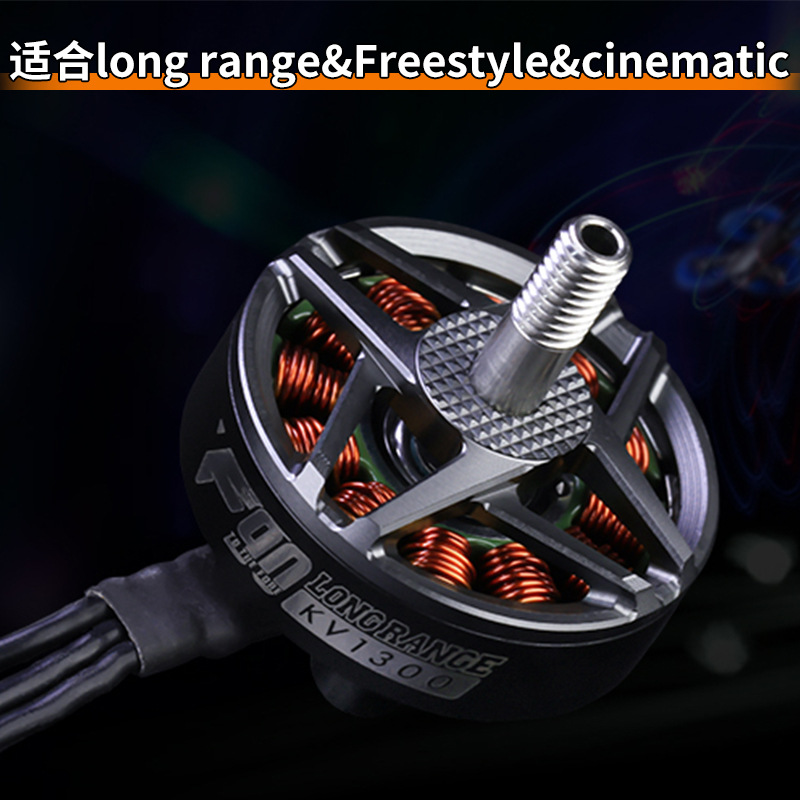 TMOTOR Breaking Wind F90 Brushless Motor 678 KV1950 Long Endurance FPV Drone - Image 3