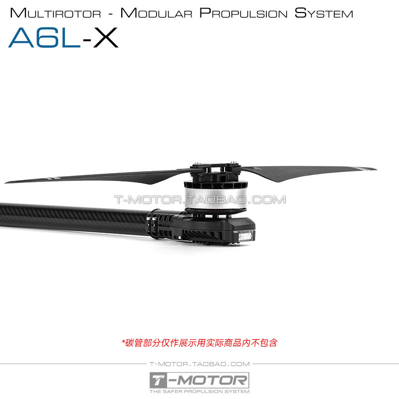 Tmotor A6L X Multi Axis Multi Rotor Modular Power System Motor Esc Base Integrated Arm - Image 3