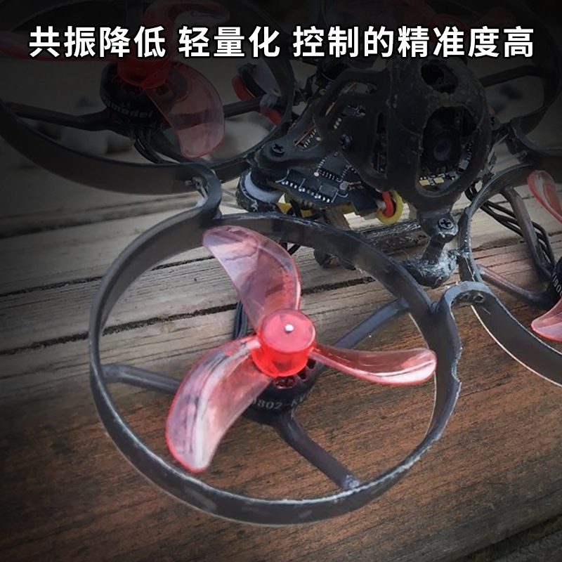 Gemfan Qianfeng 1608 1.6inch Three Blade Propeller FPV Indoor Drone Prop Blue - Image 3