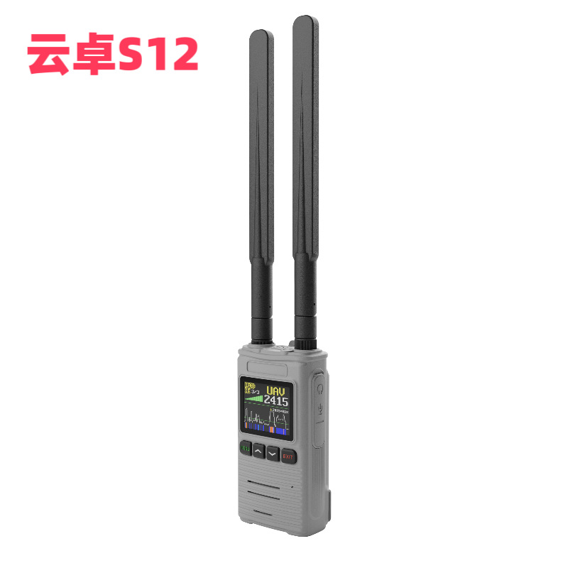 Skydroid Yunzhuo S12 tragbarer Drohnen-Detektor – Alarmgerät für Frequenzen von 0 bis 6 GHz - Image 5