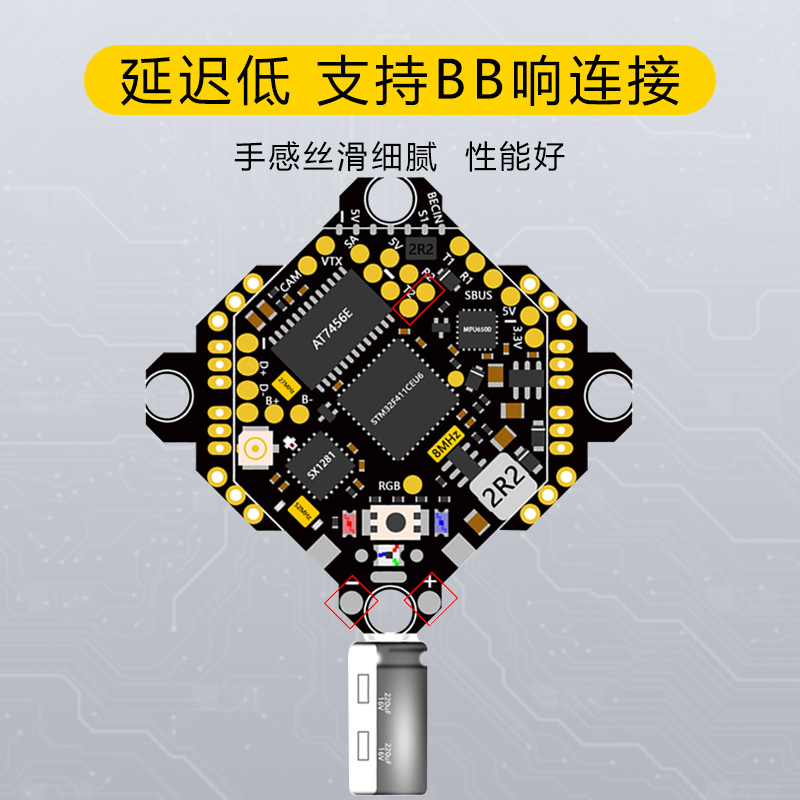 Darwin F4 AIO Flight Control Four In One ELRS Integrated ESC Bluebird Firmware FPV Racing - Image 3