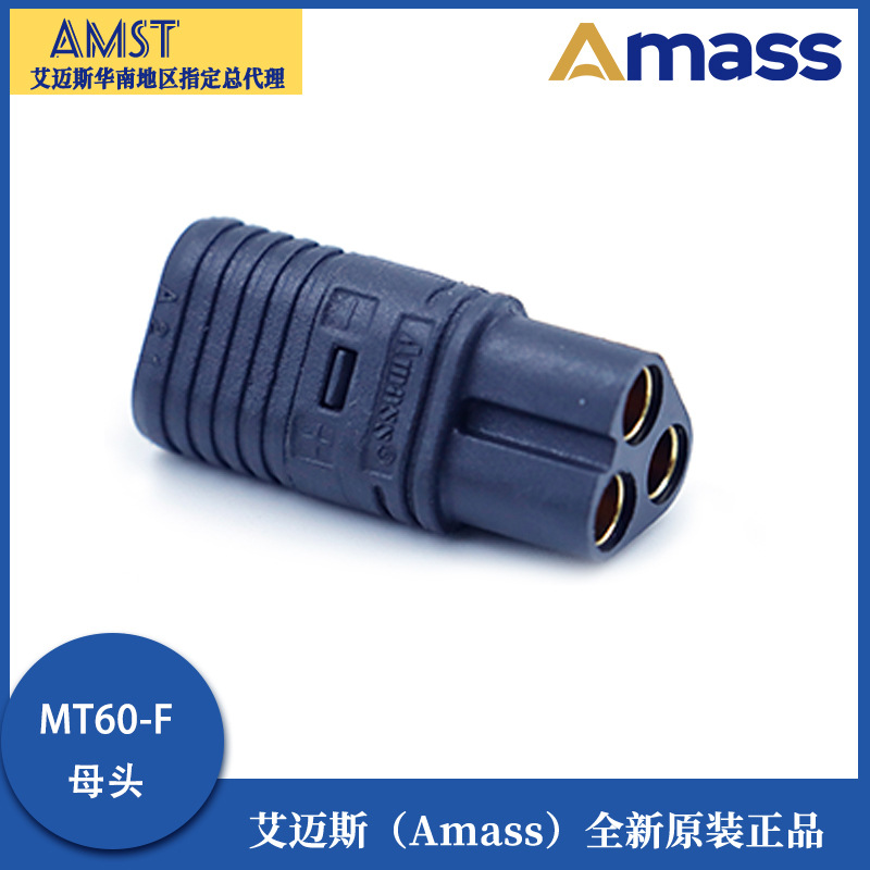 Amass MT60 XT60 Drei-Kern-Hochstrom-Anschluss für FPV-UAV-Lithiumbatterien - Image 4