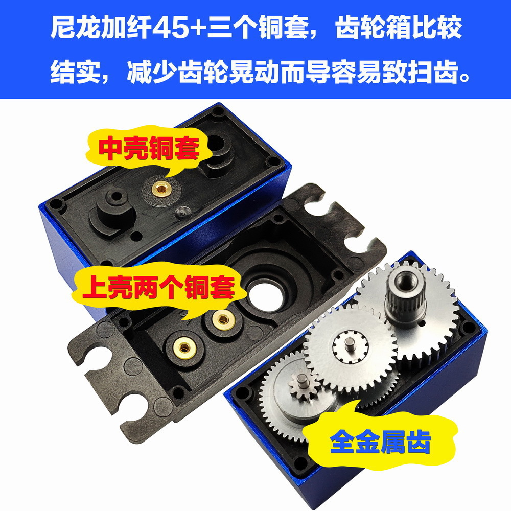 Spt5410Lv High Speed Metal Gear Servo 10kg Torque Drift Road Car Fixed Wing Robot - Image 3