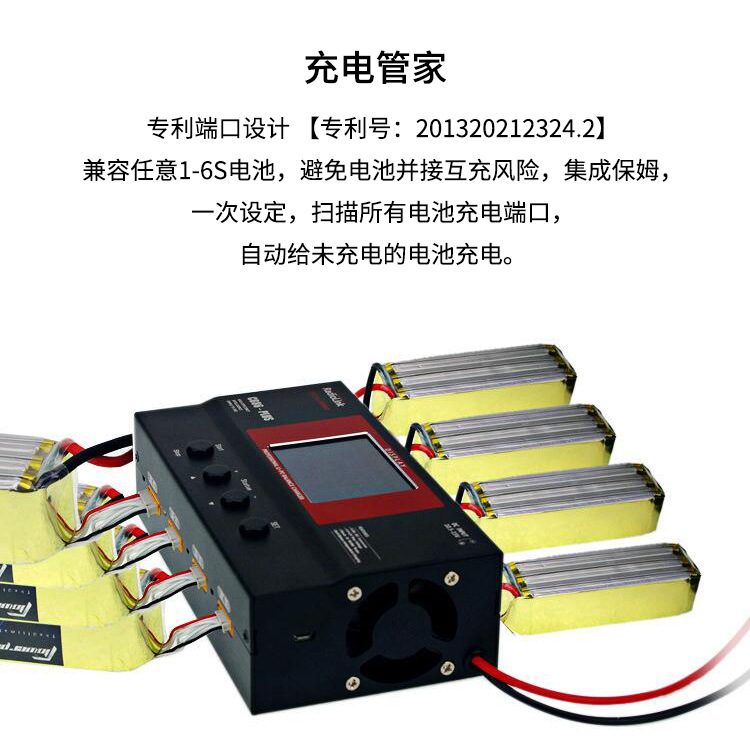 Ledi CB86 PLUS – 8-Kanal-Lithium-Akku-Balancer mit integriertem 12-Volt-Adapter für RC-Modelle - Image 4