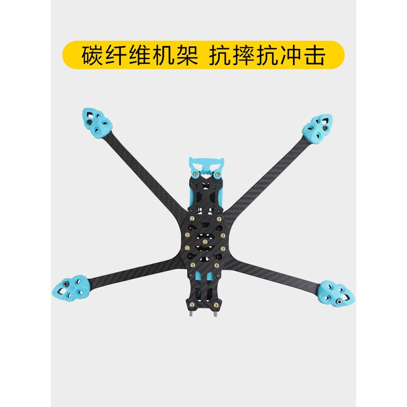 Mak5 O4 Rpo Dc Xh FPV Drone Frame 7inch Long-Distance Flying Machine Rack for DJI O4 HD Analog Video - Image 2