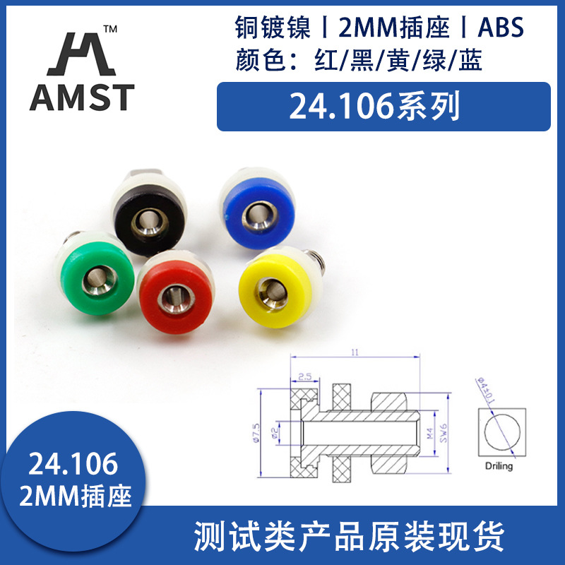 24106 2-mm-Panelsteckdose mit Obergewinde – nickelfarben, für Lehrinstrumente und Multimeter, blau - Image 2