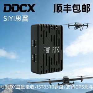 Siyi F9P RTK Centimeter-Level Positioning Module for PX4 Ardupilot Open-Source Two-Way Direction Measurement