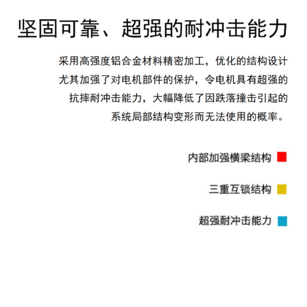 Haoying X8 Motor 3011 Blade Electric Tuning Folding Paddle Integrated Power System for 16L Agricultural Plant Protection Drone - Image 4