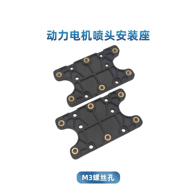 Кріплення для форсунок моделі M3 для дрона для захисту рослин Haoying X9, X9PLUS та X9MAX - Image 4