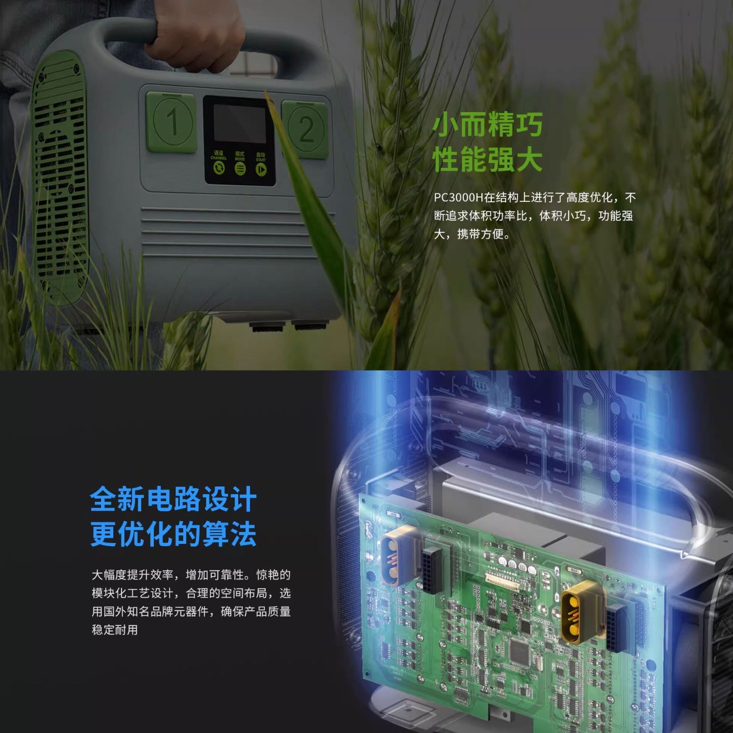Skyrc PC3000H Agricultural Plant Protection Machine Charger 12S 14S Battery Universal 60A Fast Charging High Voltage Lithium Battery - Image 3