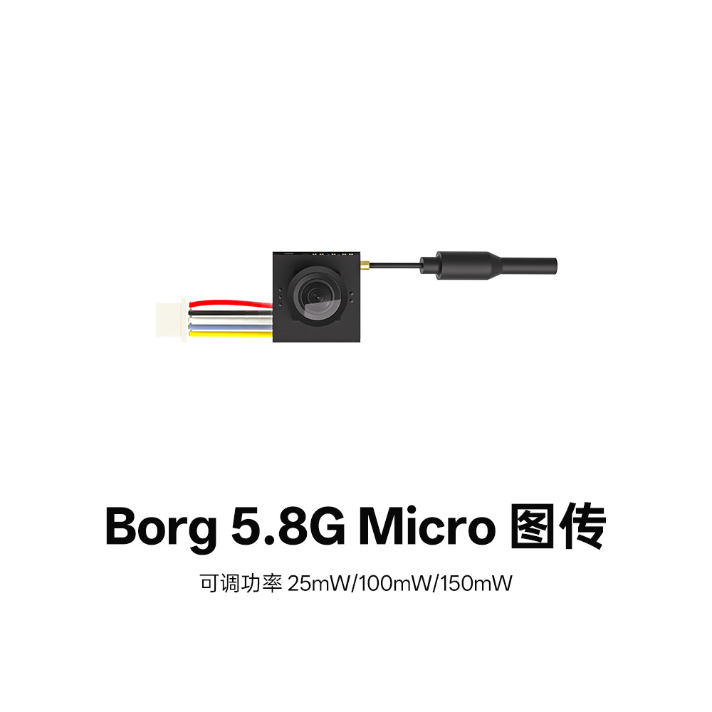 iFlight Borg 5.8G Micro 150mW Adjustable Analog FPV Camera VTX for Racing Drones - Image 2