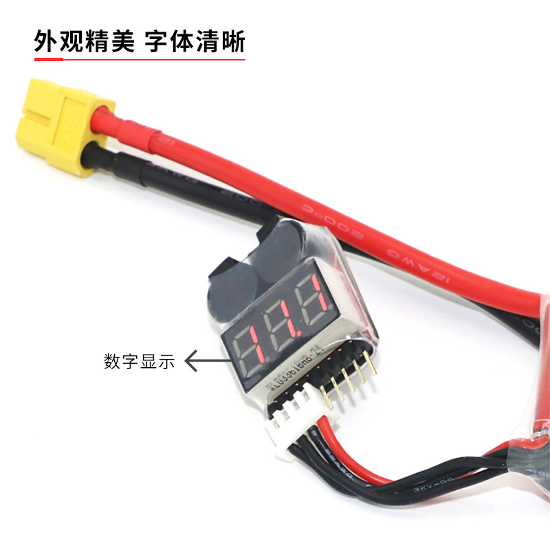 1-8S Lithium Battery BB Ring Low Voltage Alarm Adjustable Electric Display for RC Drone FPV Models - Image 3