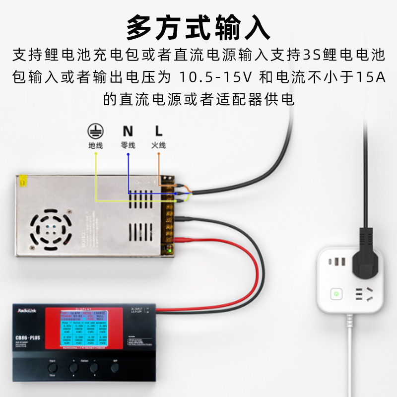 Ledi CB86 PLUS Model High Power Intelligent Balance Charger B6 A6 A9 High Precision Charger - Image 4