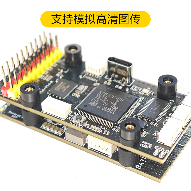 Aet Fei Dan F405 Flight Controller for Racing Drone Fixed Wing Multi Axis Quadcopter Bluetooth Parameter Adjustment - Image 3
