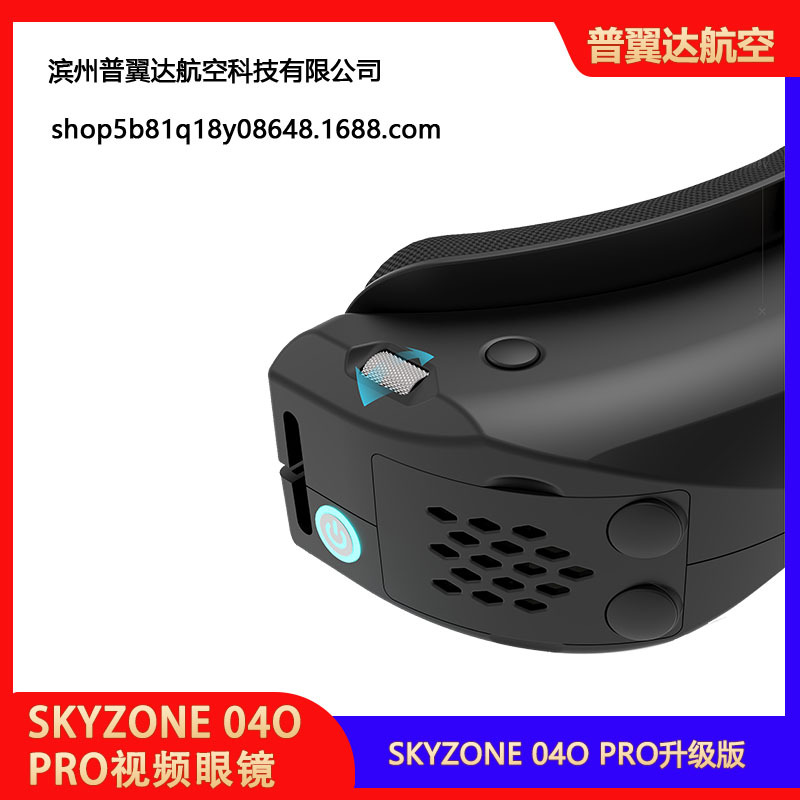 Окуляри для FPV Skyzone 04O Pro – система з двома приймачами, оновлена версія - Image 3