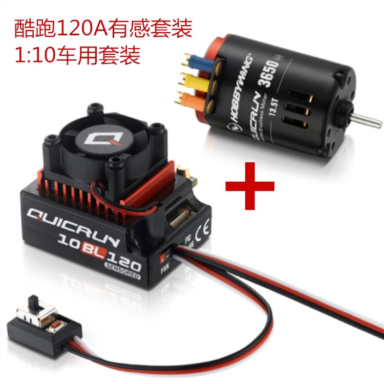 Haoying Hobbywing QUICRUN 10BL120 induktives bürstenloses Regler- und 3650-Motor-Set 120A für RC-Autos - Image 4