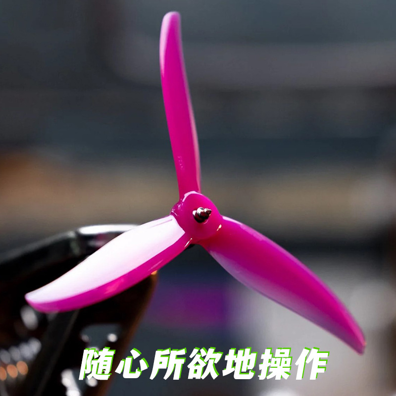 Gemfan Sbang 4934 Propeller 4.9 inch Racing Drone Three Blade Prop FPV - Image 4