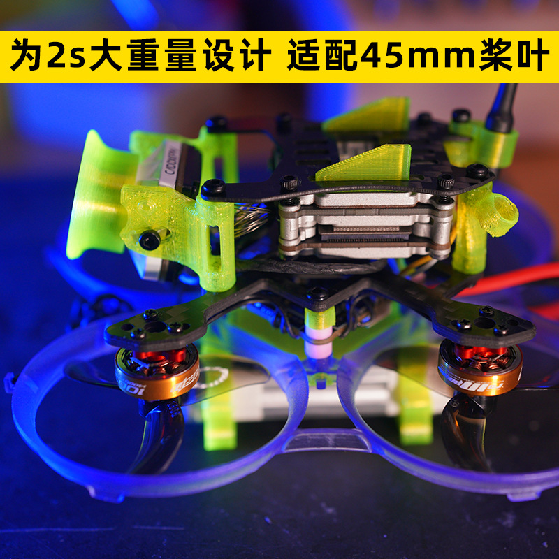 ACK80 Attack Chicken Mini FPV Frame for Mobula7 2 inch Quadcopter Refitting Accessories - Image 3