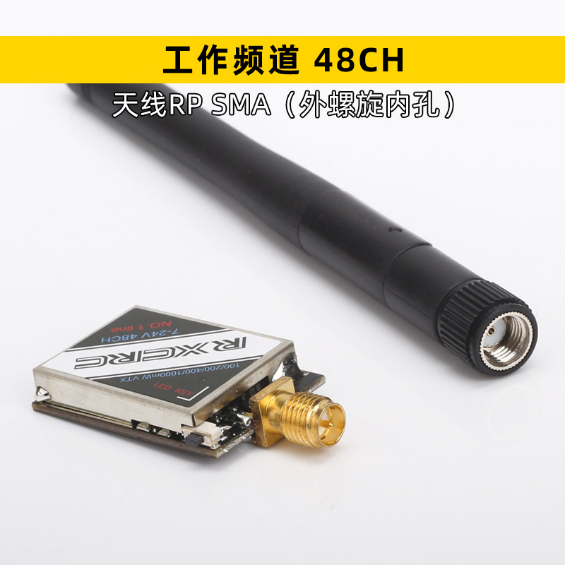 Crossing Machine Fixed Wing 1W 5.8G FPV Video Transmitter High Power Module for RC Drone Car - Image 3