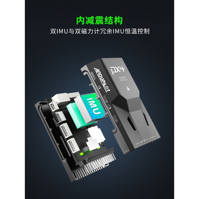 Siyi N7 Flight Controller Ardupilot PX4 Open Source Fixed Wing GPS Positioning - Image 2