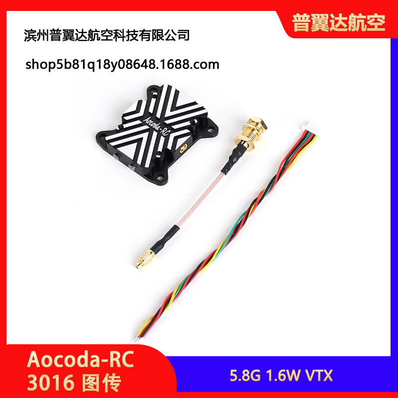 Aocoda RC 3016 FPV-Analog-Video-Sender 1,6 W 5,8 GHz für Modellflugzeuge - Image 4