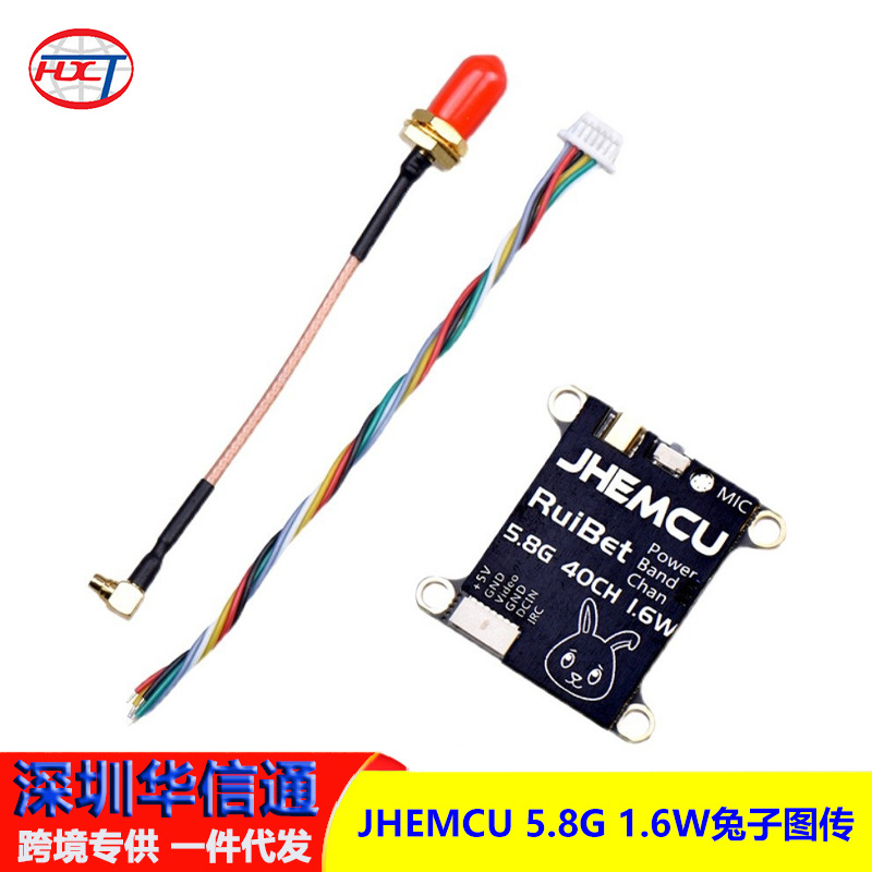 Jhemcu 3016W Image Transmission Ruibet Tran 2-6S 1.6W for Racing Drone FPV Built-In Microphone - Image 5