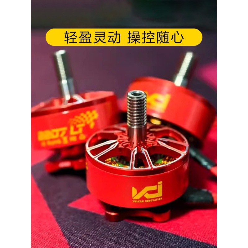 VCI Vulcan 2207LT 2160KV Racing Drone Motor for FPV Champion Model - Image 3