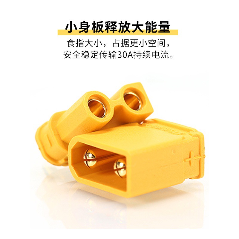 Amass XT30PB Plug Board Type 2mm Gold Plated Head XT60 Miniature Version Battery Connector - Image 2