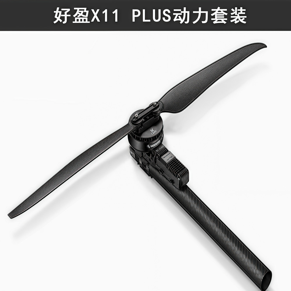 Оригинальный комплект Hobbywing X11Plus 14S – интегрированная бесколлекторная силовая система с двигателем - Image 2