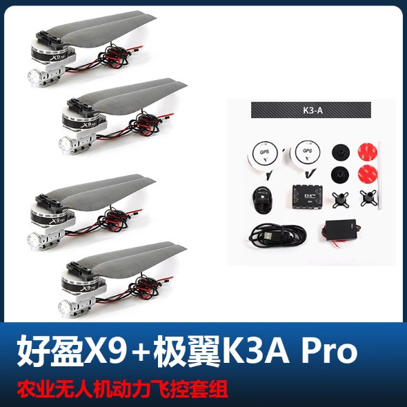 Hobbywing X9 Leistungsset – Motor und Jiying K3A Pro Flugsteuerung für Agrar-Drohnen - Image 2