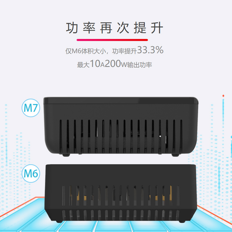ToolkitRC M7 Multifunction Balance Charger 200W 10A for RC Model Car Lithium Battery - Image 2