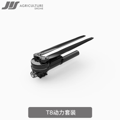 Jis Jiesen Tuohang T8 Leistungsmotor-Set – bürstenloser Motor und ESC für Agrar-Drohnen - Image 2