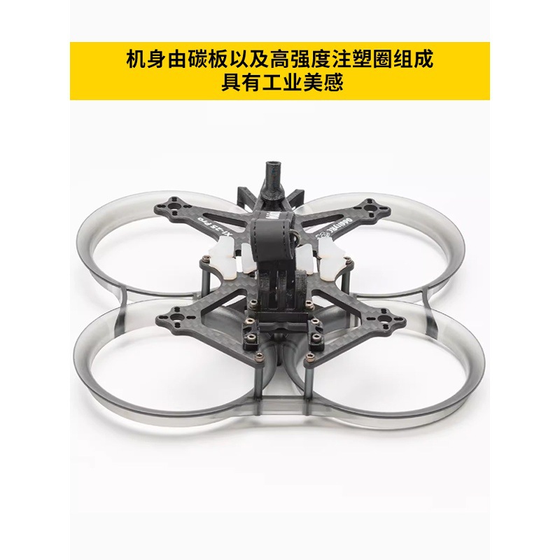 Oddityrc Xi25 Pro O3 Kit Circle Frame Drone Components FPV Accessories 2.5inch - Image 3