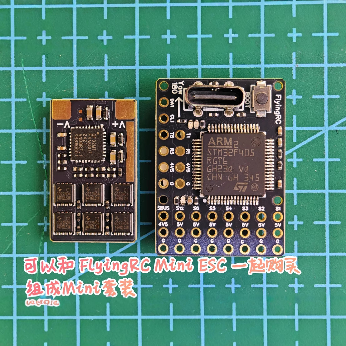 Flyingrc F4Wing Mini Mk1 Ultra Mini Fixed Wing Flight Controller Pre Installed App Firmware - Image 4