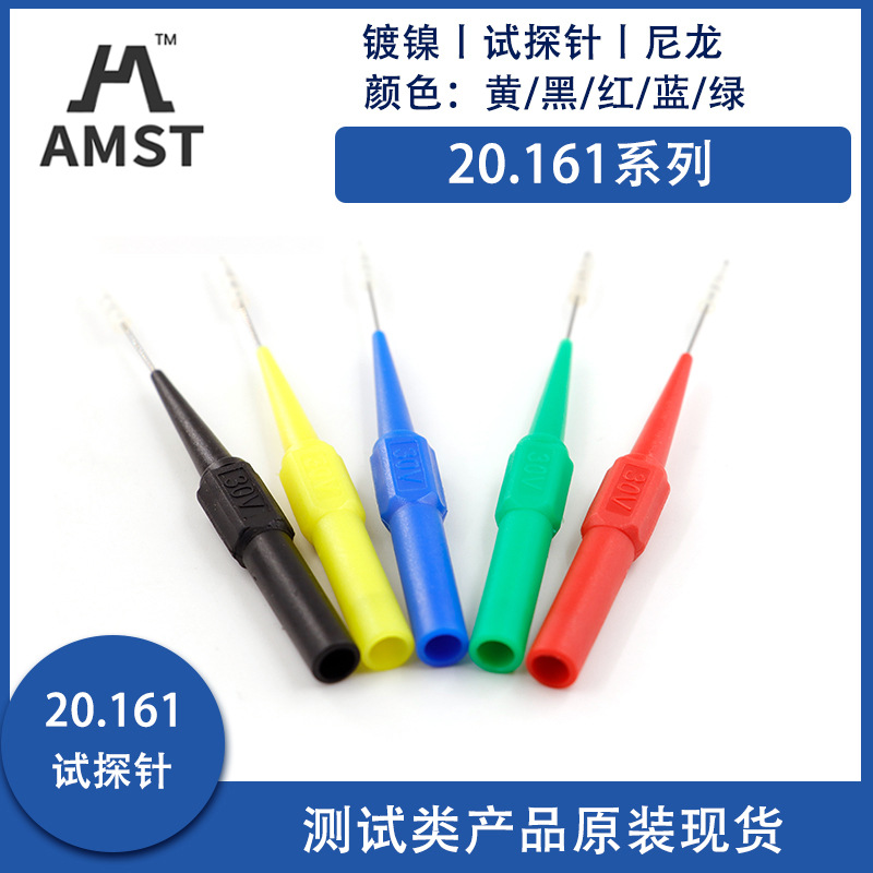 Amass 0,7 mm Prübdraht für Autoreparaturen – Teststift für Multimeter Amass 20.161 - Image 4