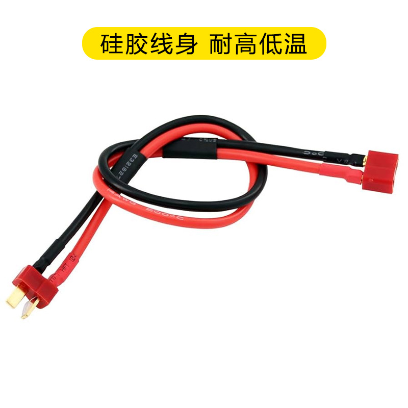 FPV Adapter Cable XT60 XT90 Tamiya T Plug TRX JST AS150 Lithium Battery Conversion Lead - Image 2