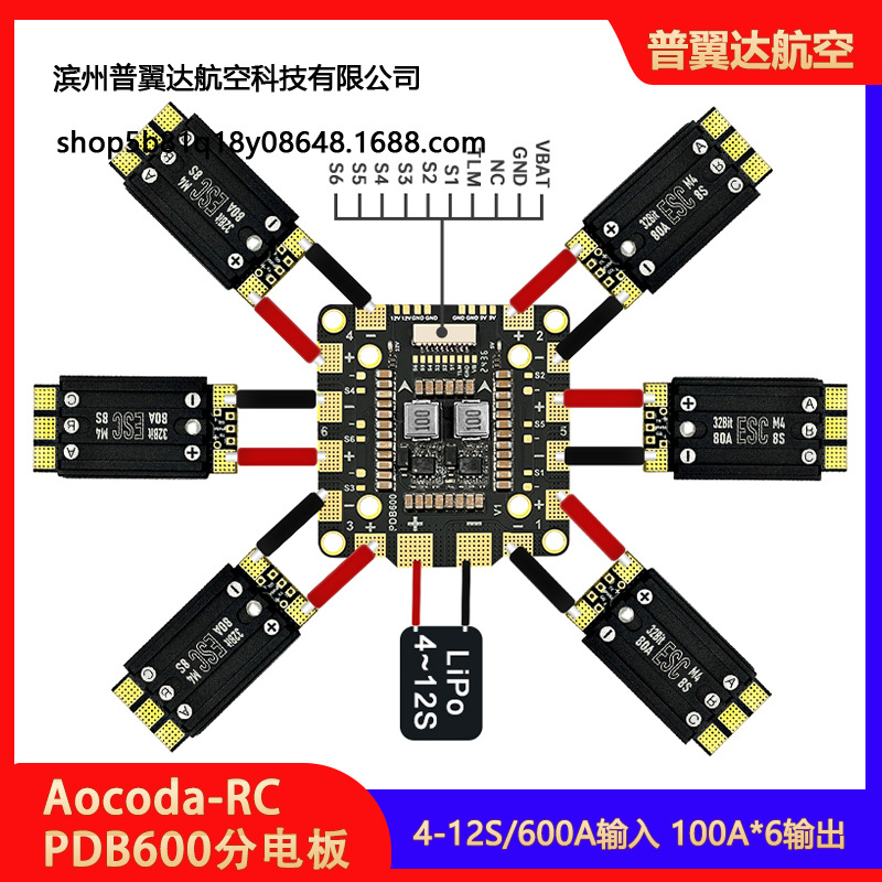 Распределительная плата питания Aocoda Rc PDB600 с амперметром для шестиканальных аппаратов и самолетов - Image 4