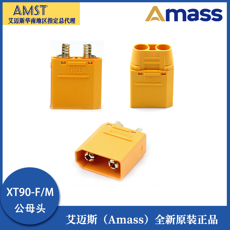 موصل Amass XT90H M F ذو الغلاف للتيار العالي لبطاريات الليثيوم في الطائرات بدون طيار - Image 4